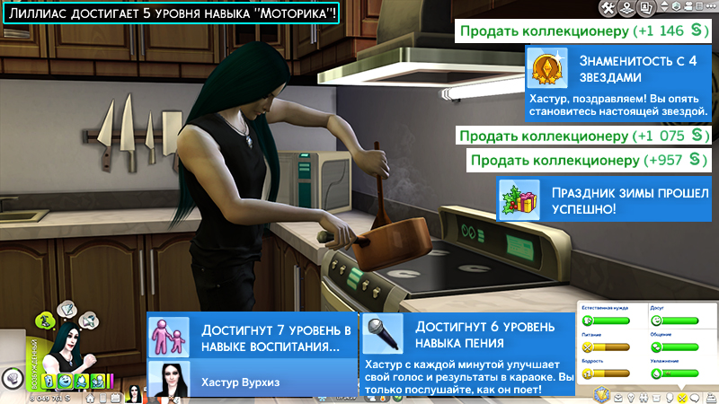 TS4-x64-2021-03-22-12-20-59-48.jpg