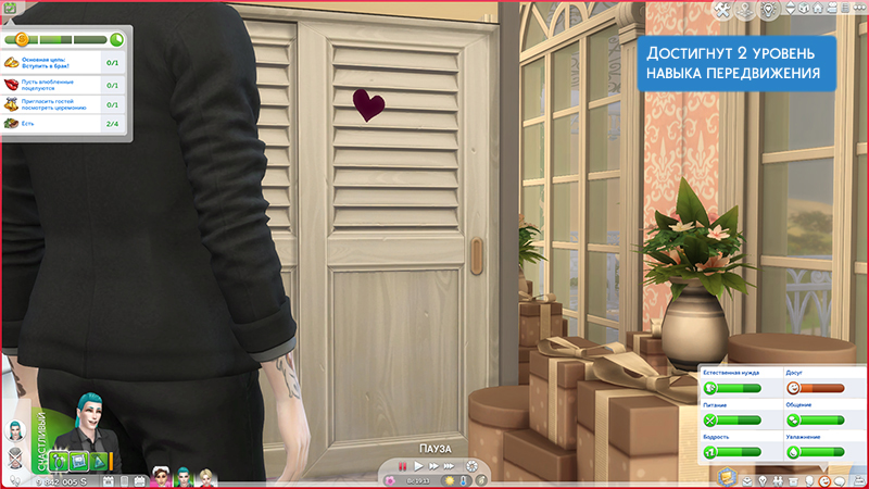 TS4-x64-2021-12-12-15-05-29-78.jpg