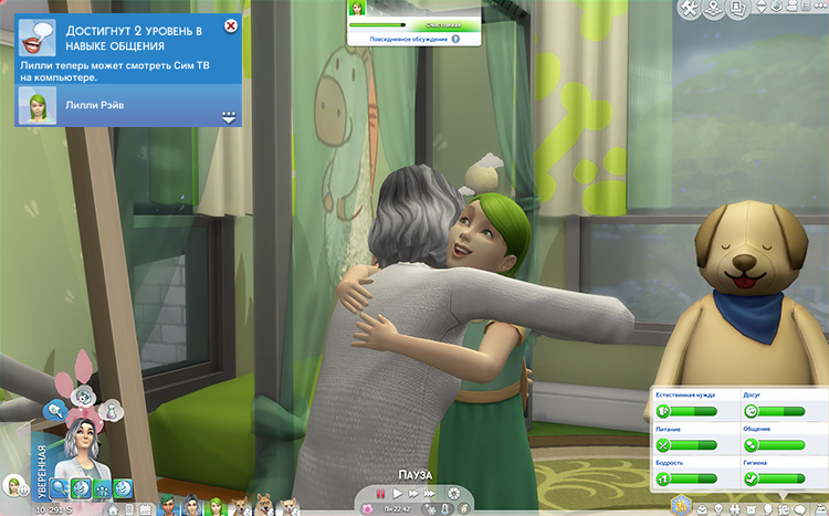 TS4-x64-2020-11-30-22-32-21-79.jpg
