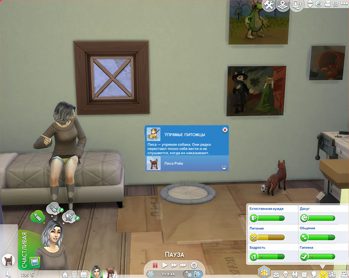 TS4-x64-2020-01-21-23-47-25-76.jpg