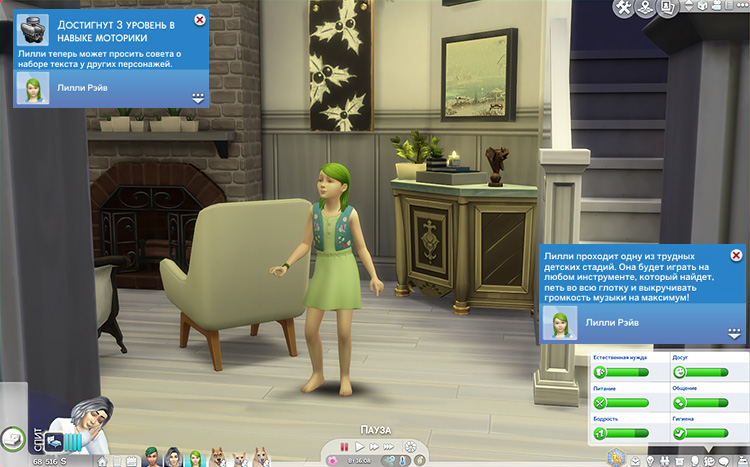 TS4-x64-2021-03-12-21-07-25-21.jpg