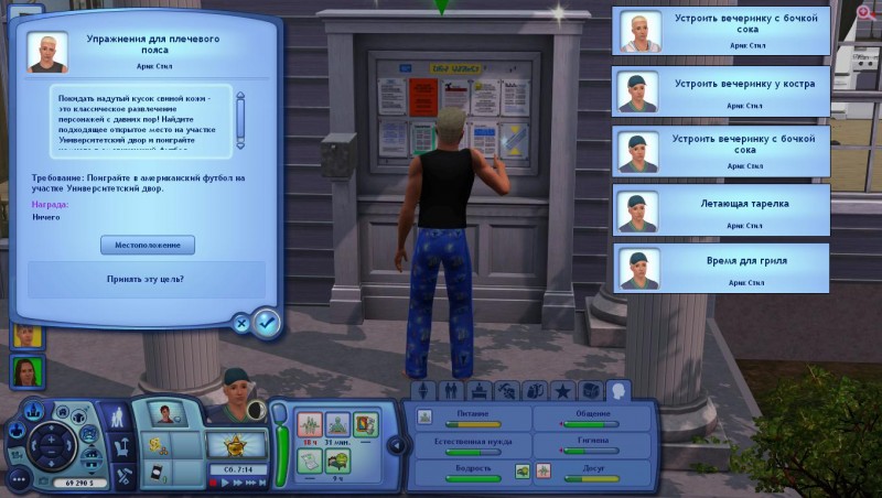 TS3_W_2018_04_29_10_56_24_18.jpg