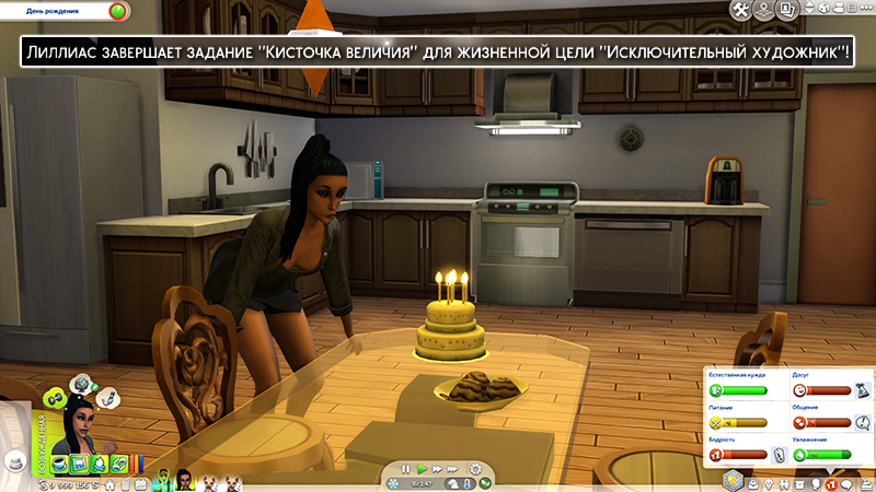 TS4-x64-2021-03-29-15-41-48-34.jpg