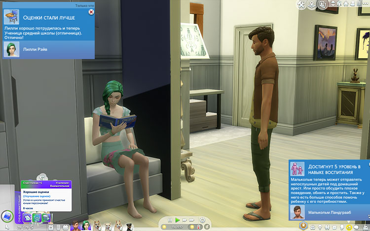 TS4-x64-2021-10-21-21-43-46-71.jpg