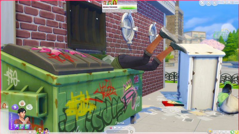 TS4-x64-2020-12-05-18-58-22-62.jpg