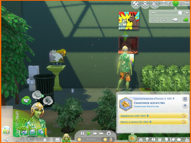 TS4-x64-2020-05-03-10-32-07-51.jpg