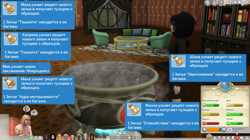 TS4-x64-2021-11-15-09-35-51-26.jpg