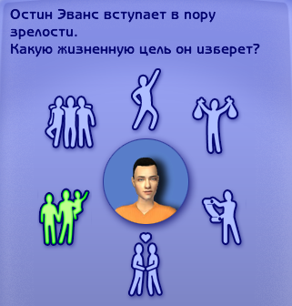 Sims2-EP8-2021-03-18-21-27-11-36.png