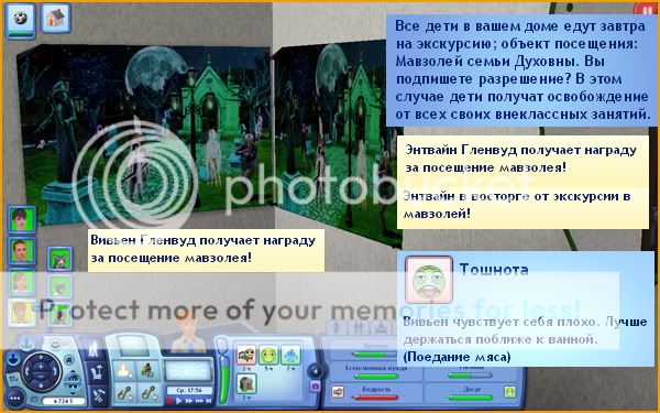 TS3W2012-01-2601-45-26-59.jpg