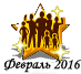 022016best.png