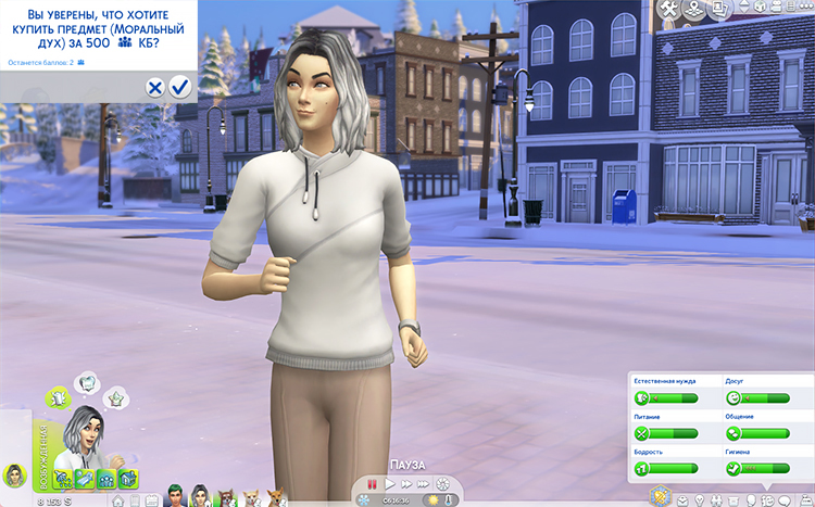 TS4-x64-2020-06-02-23-15-31-09.jpg