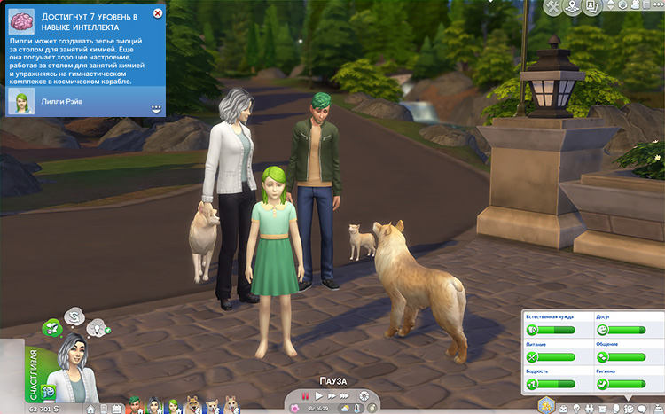 TS4-x64-2021-03-10-20-43-37-89.jpg