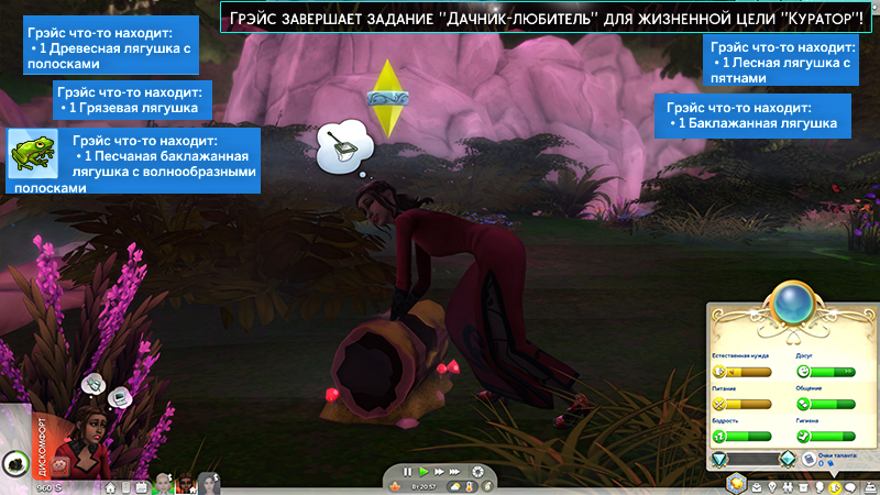 TS4-x64-2021-04-08-10-52-29-54.jpg