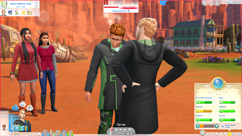 TS4-x64-2019-12-01-16-47-51-80.jpg