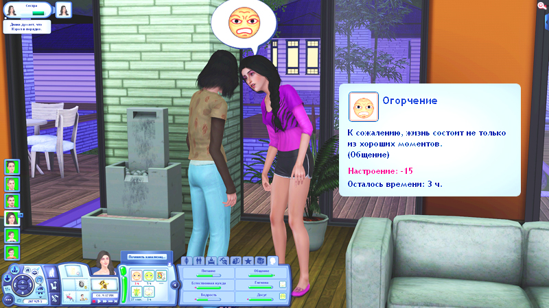 TS3-2019-12-14-16-51-07-12.jpg