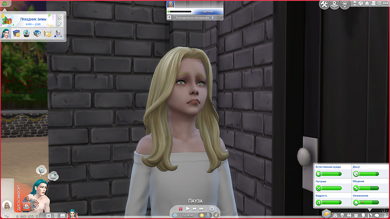 TS4-x64-2021-11-17-21-31-09-18.jpg
