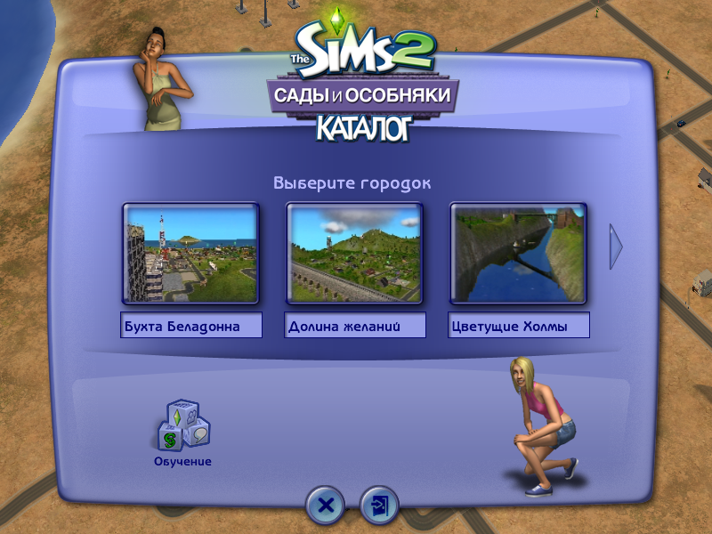 Sims2-EP9-2020-06-23-21-00-21-12.png
