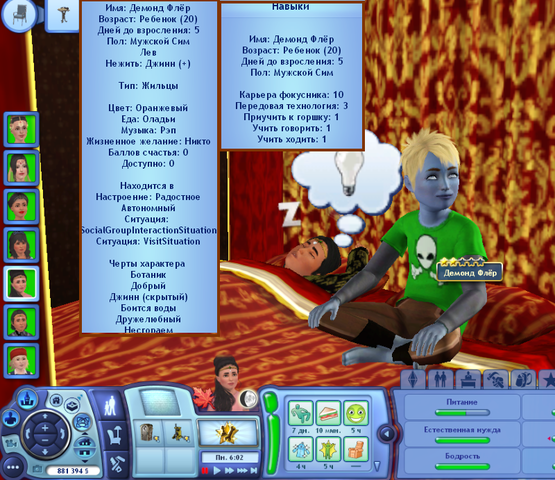28257394_m.png