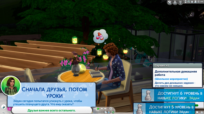 Sims-4-Screenshot-2021-11-06-12-51-18.jpg