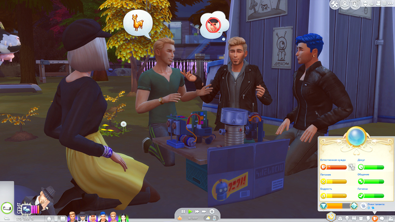 TS4-x64-2020-02-21-20-47-45-25.jpg
