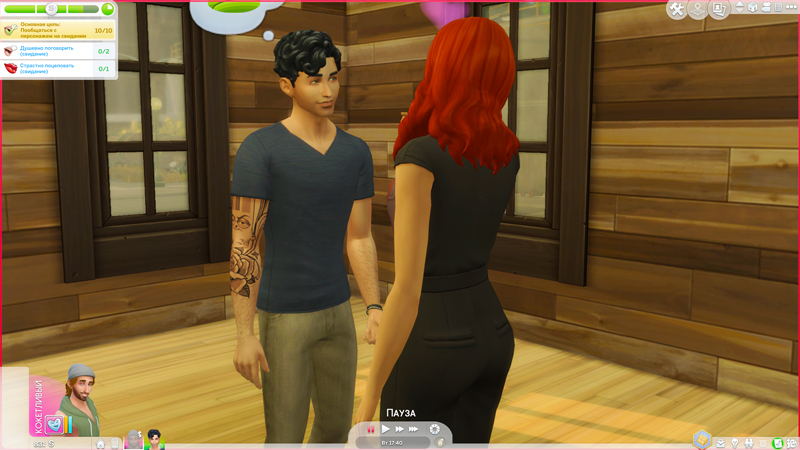 TS4-x64-2020-12-05-22-36-51-96.jpg