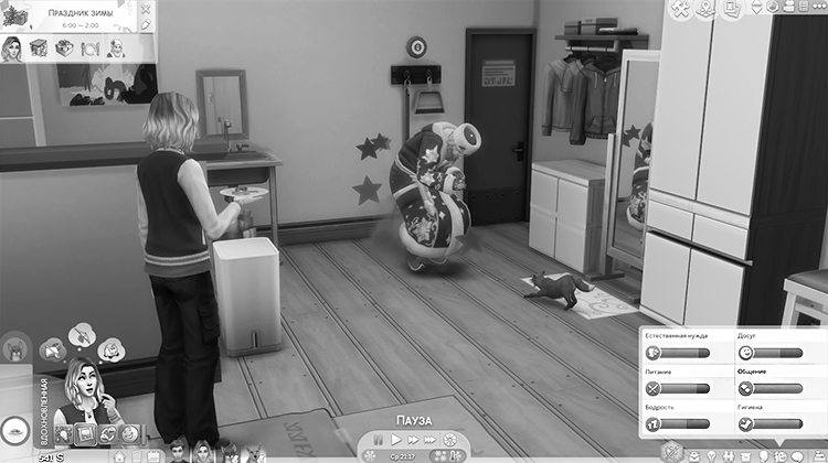 TS4-x64-2020-02-16-16-14-41-94.jpg