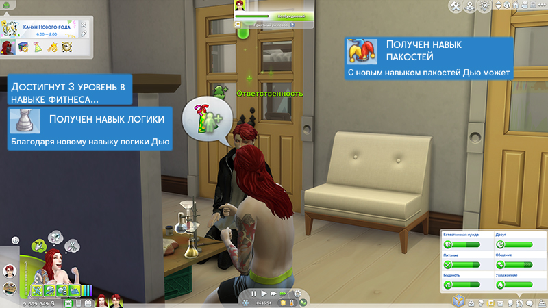 TS4-x64-2022-01-06-23-51-18-06.jpg