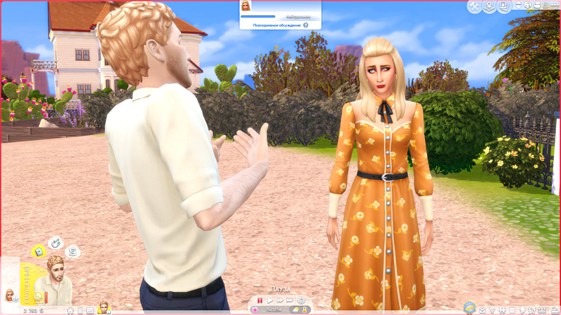 TS4-x64-2019-08-27-16-30-45-26.jpg