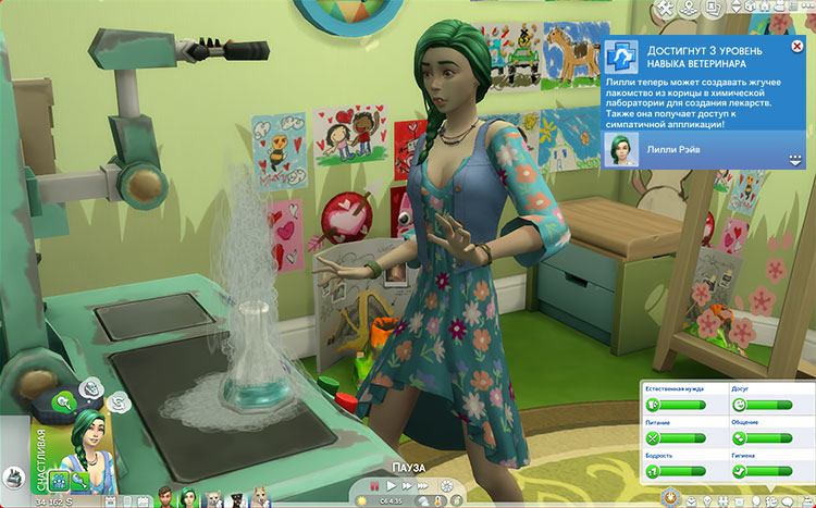 TS4-x64-2022-01-03-20-25-22-11.jpg