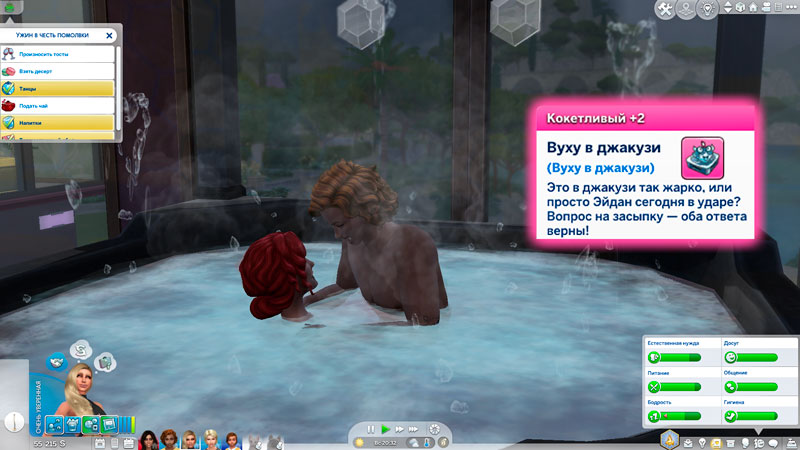Sims-4-Screenshot-2022-04-17-15-04-47.jpg