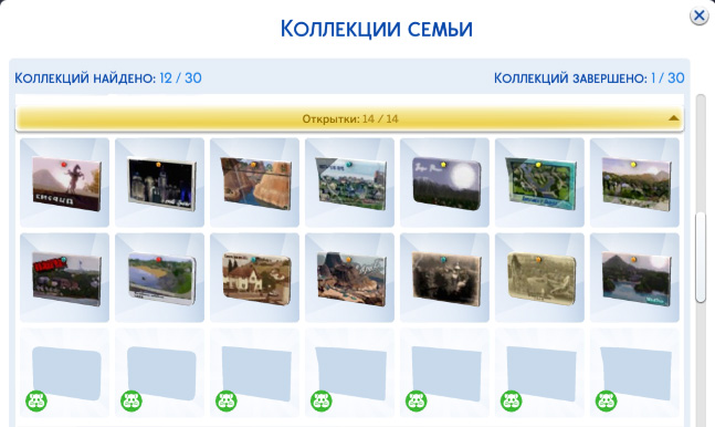 TS4-x64-2020-10-17-15-48-20-25.jpg