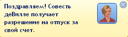 TS3W_2013-03-25_15-37-13-76.png