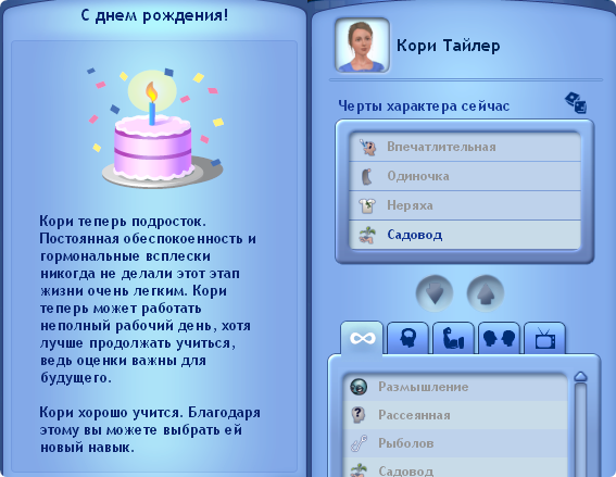 efiS2.png