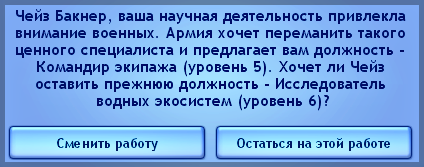 0_238710_452d67d4_orig.png