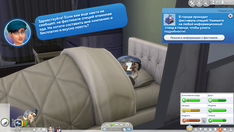TS4-x64-2020-02-16-10-21-20-74.jpg