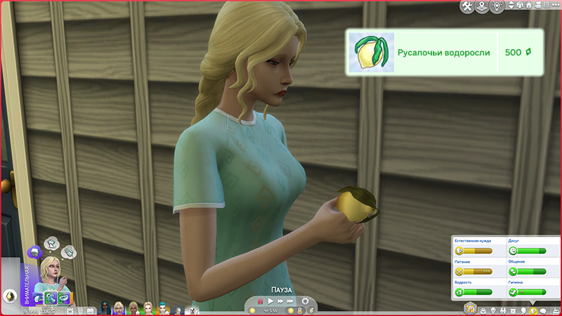 TS4-x64-2021-11-16-18-25-21-01.jpg