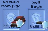 RU4e6.jpg