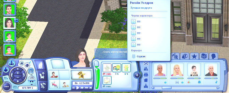 TS3-2019-12-14-12-22-47-91.jpg