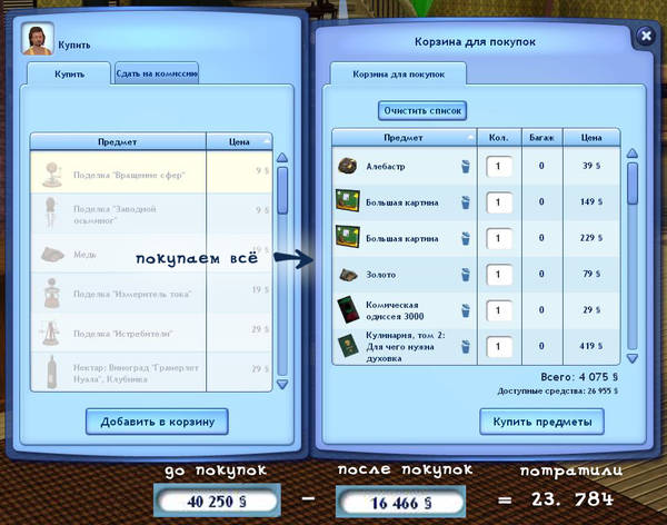 szMpK.jpg