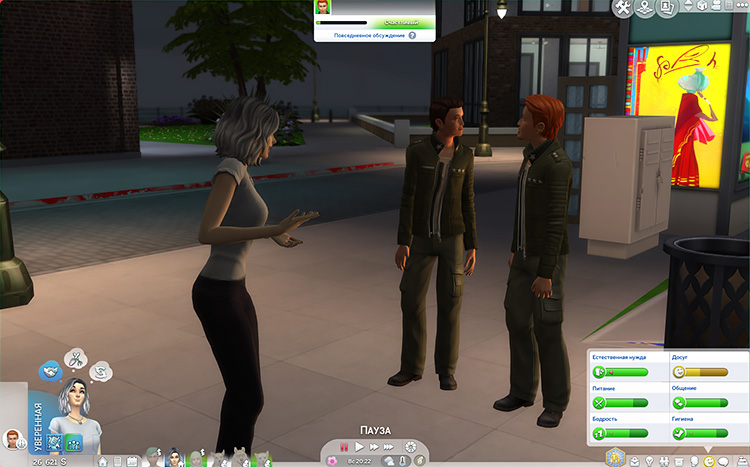 TS4-x64-2020-11-27-16-12-04-71.jpg