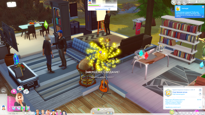 TS4-x64-2020-02-21-21-08-58-34.jpg