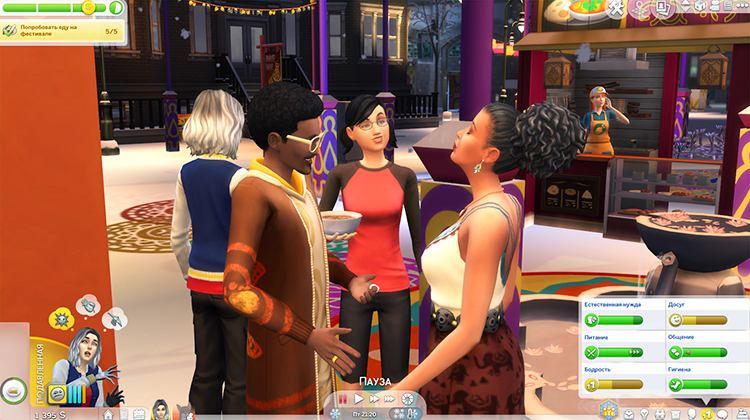 TS4-x64-2020-02-16-10-29-13-89.jpg