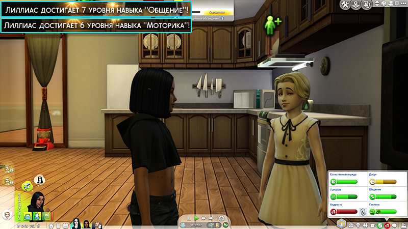 TS4-x64-2021-03-22-12-22-16-48.jpg
