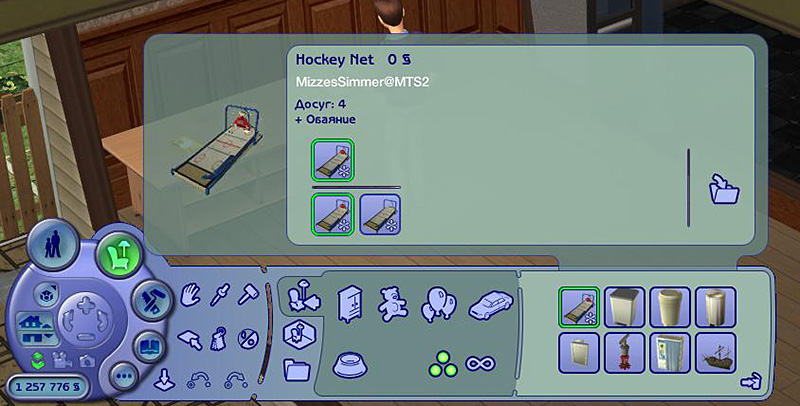Sims2-EP9-2020-05-17-14-43-42-37.jpg