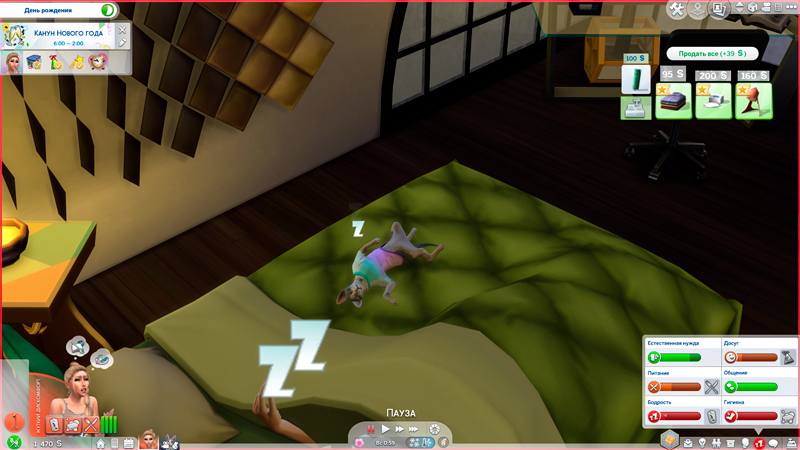 Sims-4-Screenshot-2020-10-03-20-32-22.jpg