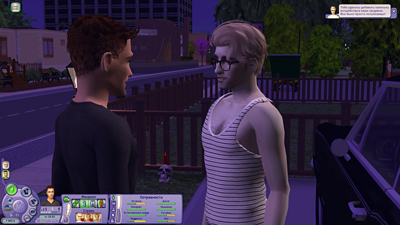 Sims2-EP2-2019-10-20-18-07-08-21.jpg