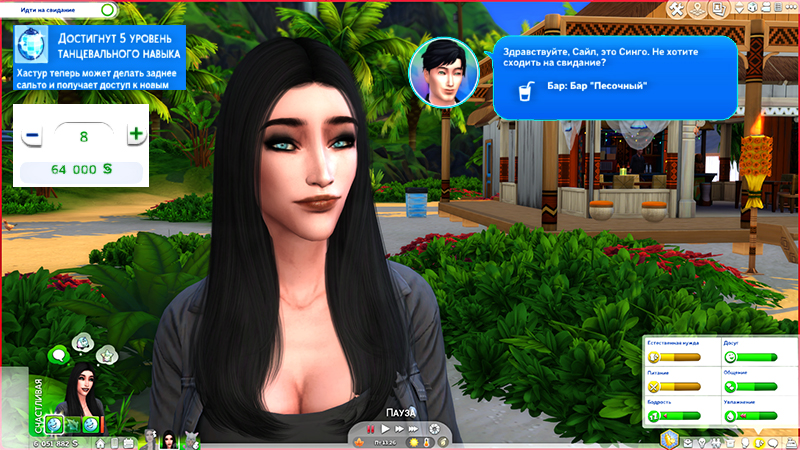 TS4-x64-2021-02-26-13-14-18-69.jpg