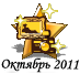 102011oprab.png