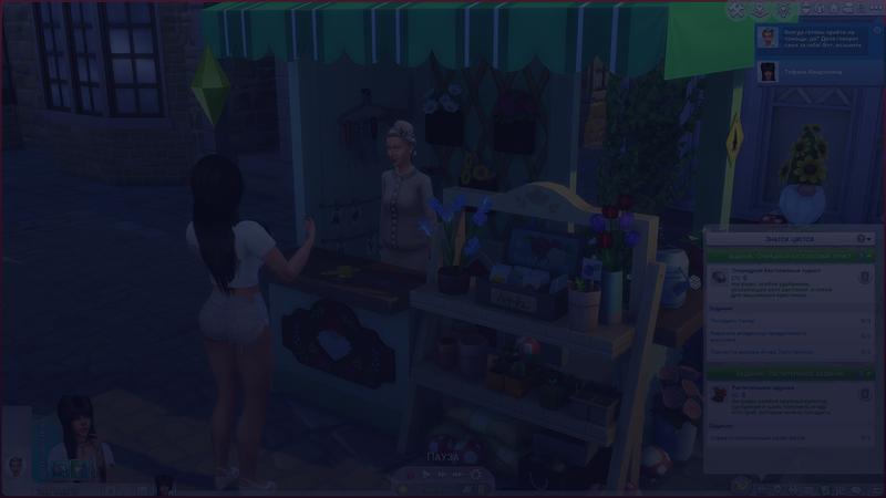 TS4-x64-2021-11-25-04-22-37.png