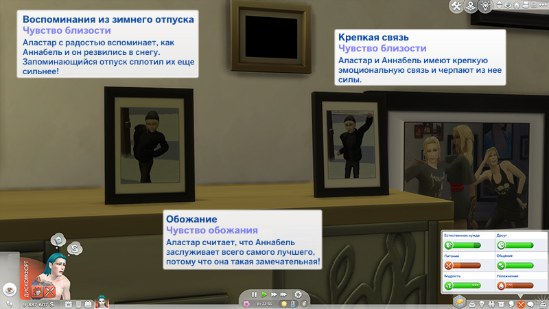 TS4-x64-2021-11-17-22-43-57-92.jpg